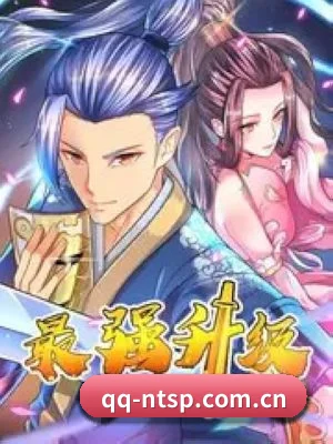多元发展